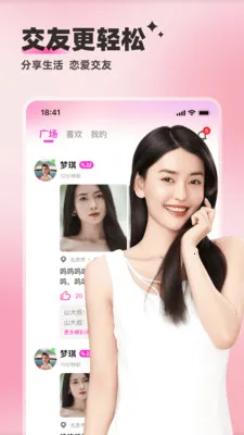 �������������ֻ���v5.9.42 ��׿���ͼ