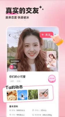 �������������ֻ���v5.9.42 ��׿���ͼ