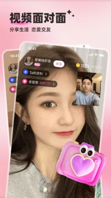 �������������ֻ���v5.9.42 ��׿���ͼ