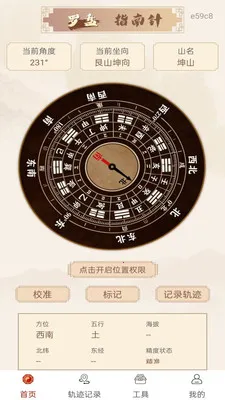 ������̷�ˮ(��λ�����)v1.0.0 ��Ѱ��ͼ