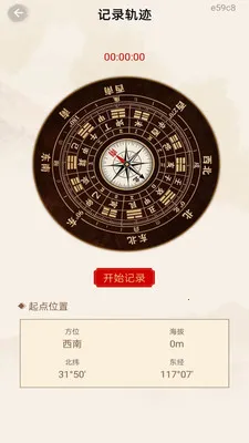 ������̷�ˮ(��λ�����)v1.0.0 ��Ѱ��ͼ
