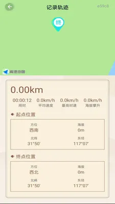 ������̷�ˮ(��λ�����)v1.0.0 ��Ѱ��ͼ