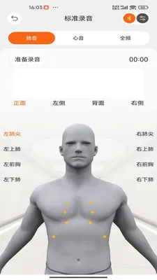 �����ѧ(����ѧϰ����)V2.0.009 ��׿���ͼ