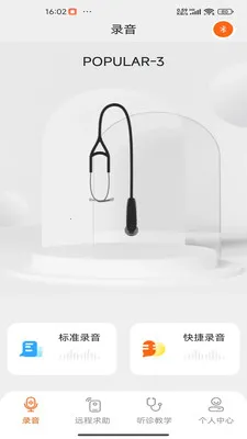 �����ѧ(����ѧϰ����)V2.0.009 ��׿���ͼ