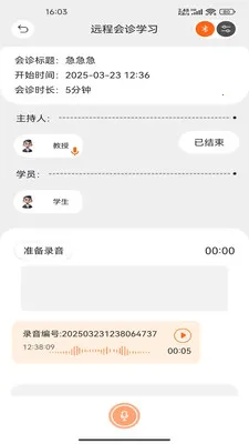 �����ѧ(����ѧϰ����)V2.0.009 ��׿���ͼ