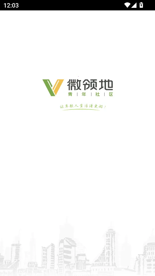 ΢���(΢��ǩ������)v7.4.0 ��Ѱ��ͼ