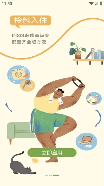 微领地(微博签到软件) 微领地(微博签到软件)