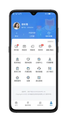 ��������(����΢��̬Ӧ��)v1.0.1 ��׿���ͼ