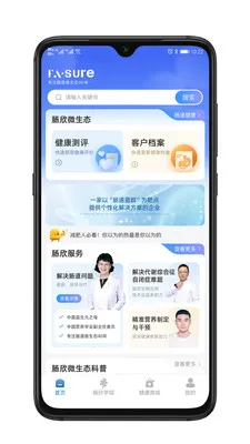 ��������(����΢��̬Ӧ��)v1.0.1 ��׿���ͼ