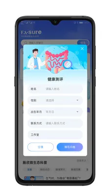 ��������(����΢��̬Ӧ��)v1.0.1 ��׿���ͼ