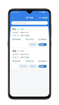 ��������(����΢��̬Ӧ��)v1.0.1 ��׿���ͼ