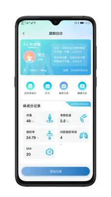 ��������(����΢��̬Ӧ��)v1.0.1 ��׿���ͼ