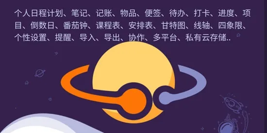 ���Ǽƻ�2026���°汾