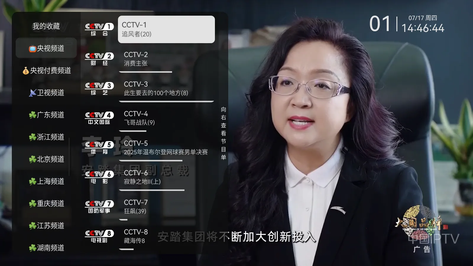 ����ֱ��TV Live�氲׿���ֻ���v1.1.1.135 �ֻ����ͼ