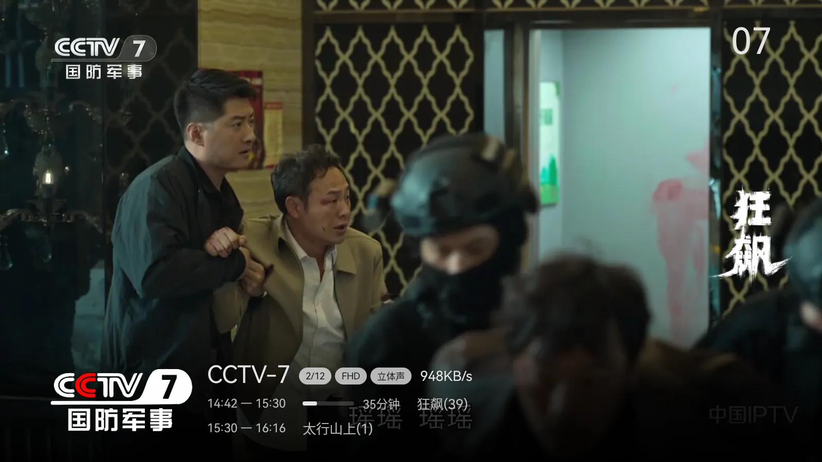 ����ֱ��TV Live�氲׿���ֻ���v1.1.1.135 �ֻ����ͼ