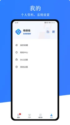 ������2026���ذ�װv1.0.9 ��Ѱ��ͼ