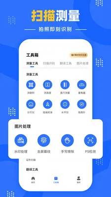 �����Զ�����(���ռ�������)v1.0.1 �ٷ������ͼ