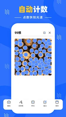 �����Զ�����(���ռ�������)v1.0.1 �ٷ������ͼ