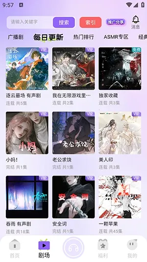 �����㲥��(��Ƶƽ̨)v1.0.9 �ֻ����ͼ