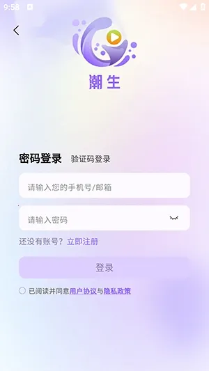 潮生广播剧(音频平台) 潮生广播剧(音频平台)
