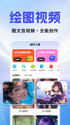 Al agentȫ��������(AI������������)v1.0.2 ��Ѱ��ͼ