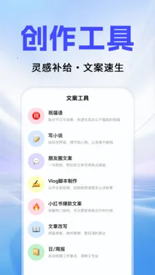 Al agentȫ��������(AI������������)v1.0.2 ��Ѱ��ͼ