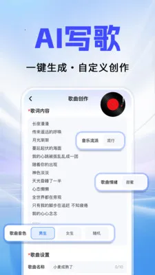 Al agentȫ��������(AI������������)v1.0.2 ��Ѱ��ͼ