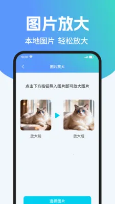 ��ά��ɨ����Ѳ�(��Чɨ��Ӧ��)v1.0.2 �ֻ����ͼ