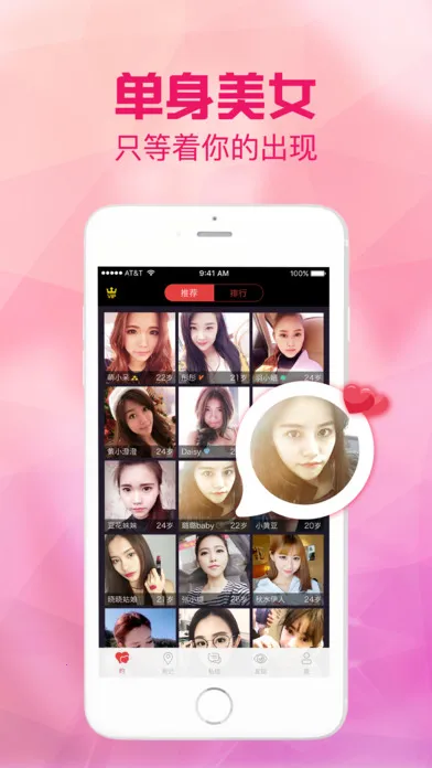 �ð�(�罻ƽ̨)v1.0.20 ��Ѱ��ͼ