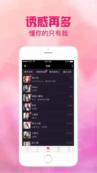 �ð�(�罻ƽ̨)v1.0.20 ��Ѱ��ͼ