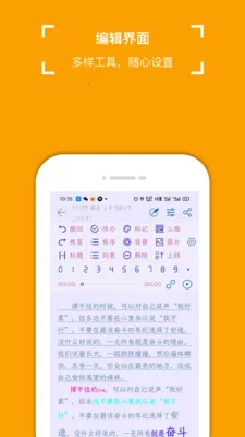 С�ܱ�ǩ2026���ذ�װv4.3.1 �ٷ������ͼ