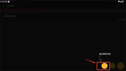 С�ܱ�ǩ2026���ذ�װ