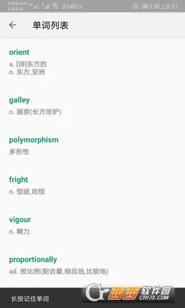 �����ټ�(Ӣ�ﵥ��ѧϰ����)v3.1106.34.5 ��Ѱ��ͼ