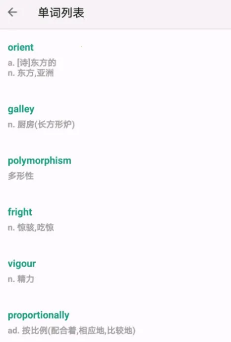�����ټ�(Ӣ�ﵥ��ѧϰ����)v3.1106.34.5 ��Ѱ��ͼ