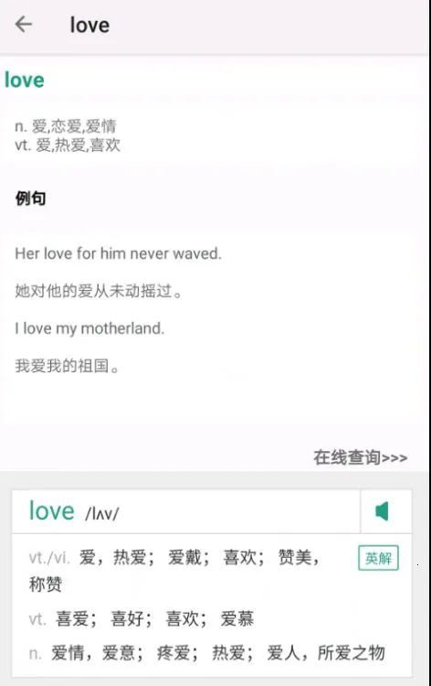 �����ټ�(Ӣ�ﵥ��ѧϰ����)v3.1106.34.5 ��Ѱ��ͼ