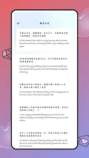 Deepl֪�����׷���2026���ذ�װv1.0.0 ��׿���ͼ