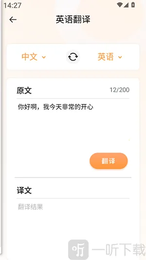 Deepl֪�����׷���2026���ذ�װ