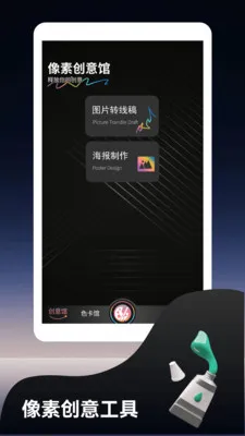 �෽���ƻ滭(ɫ�ʻ滭����)v1.2 �ٷ������ͼ