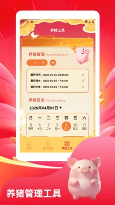 ����С�����ٰ�2026���ذ�װv1.3 �ֻ����ͼ