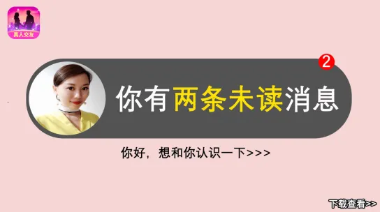 附近蜜聊最新手机版 附近蜜聊最新手机版