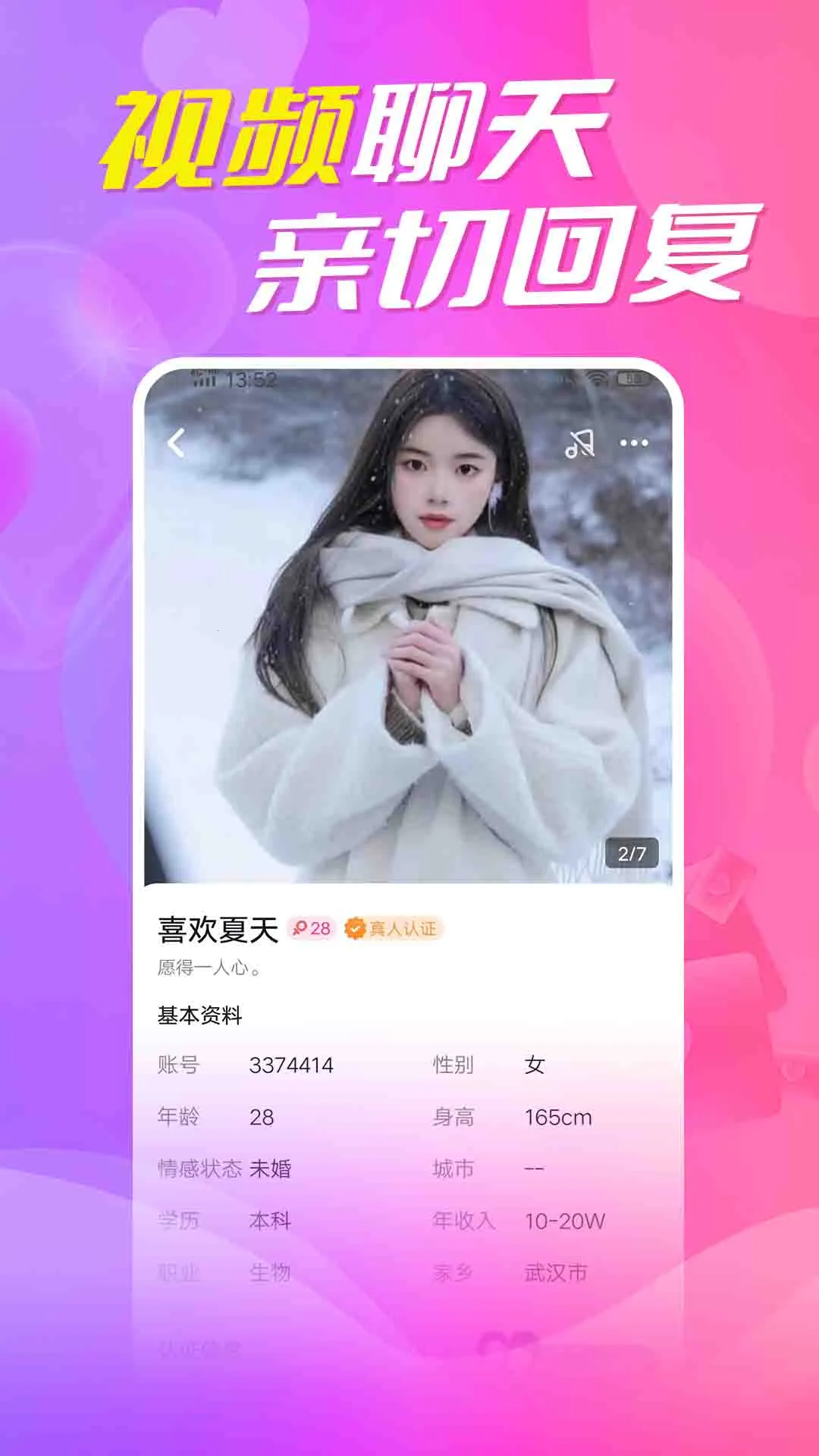 �������������ֻ���v5.8.91 ��Ѱ��ͼ