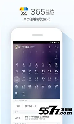 ������ѻ���ͨ�����ֻ���v1.2.0 �ٷ������ͼ