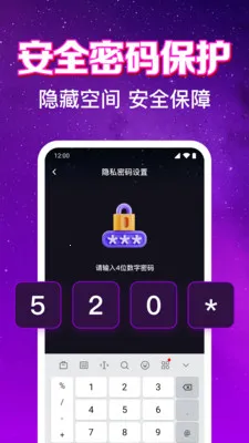 ����ӰƬ��Ѳ�����(��˽ӰƬ������)v1.0.6.1001 �ٷ������ͼ