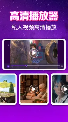 ����ӰƬ��Ѳ�����(��˽ӰƬ������)v1.0.6.1001 �ٷ������ͼ