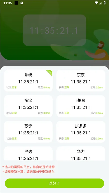 ZK����2026���ذ�װv3.1.5 ��׿���ͼ