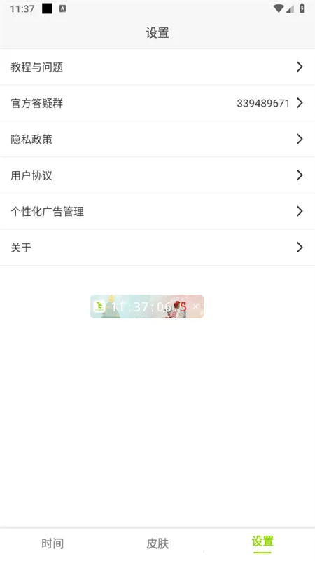 ZK����2026���ذ�װv3.1.5 ��׿���ͼ