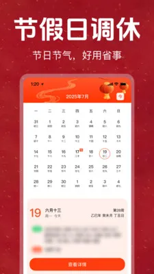 �ϻ���������������Ѱ�2026���°汾v1.0.0 ��Ѱ��ͼ