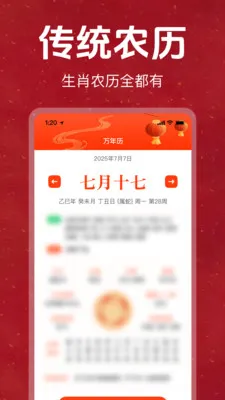 �ϻ���������������Ѱ�2026���°汾v1.0.0 ��Ѱ��ͼ