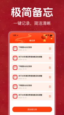 �ϻ���������������Ѱ�2026���°汾v1.0.0 ��Ѱ��ͼ