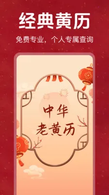 �ϻ���������������Ѱ�2026���°汾v1.0.0 ��Ѱ��ͼ